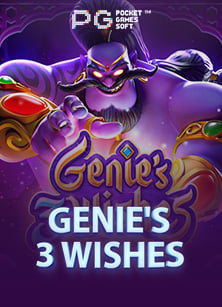 สูตรเล่นบาคาร่าให้ใช้ฟรี เป็นวิทยาทาน: วิธีเล่นให้ชนะ